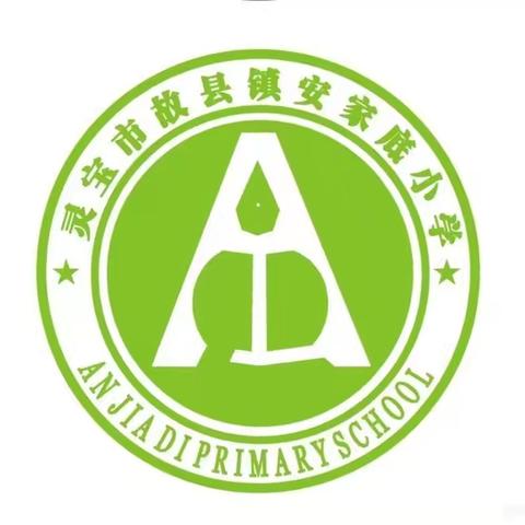 【故县教育】安家底小学:敞开心中一片天     放飞心理健康梦