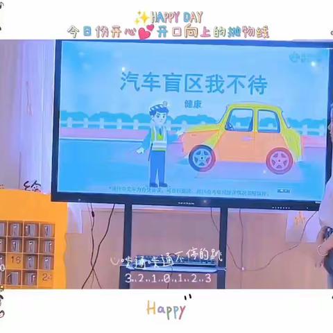 晓月班一周回顾💞