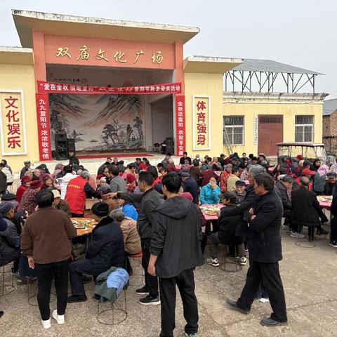 传承美德，温暖人心——重阳节敬老活动