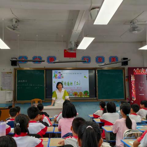 ［教研活动永远在路上］南雄市实验小学开启新学期示范课活动