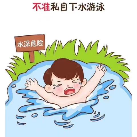 瑞溪镇《青春自护·防溺水》安全宣传活动