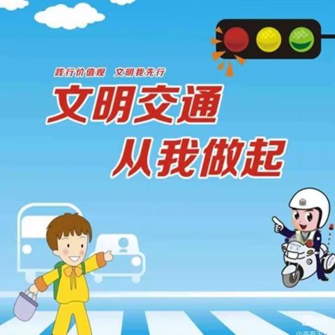 警校携手筑平安——大姚县湾碧初级中学道路交通安全﻿暨防范电信网络诈骗专题讲座纪实