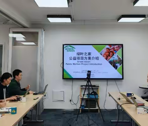 WGDO代表到访中国民促会：共筑社企合作新桥梁，赋能 “绿叶之家”