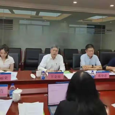 WGDO召开绿色金融工作研讨会 共商生物多样性与绿色金融核心议题