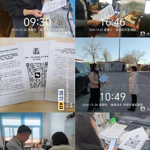 河东街道“双清”进厂区，共绘城市新画卷