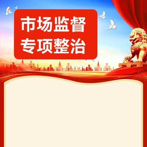 西咸新区市场监督管理局  召开新区市场监管系统城镇燃气专项整治动员部署会
