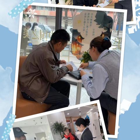 守好钱袋子，金融知识伴我行