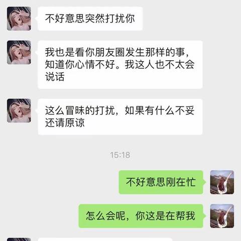 用户1386342的文章