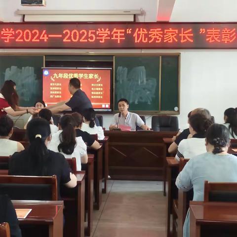 家校携手育英才 食安共管暖人心 ——徐墩中学举行“优秀家长”表彰暨学生食堂开放日活动