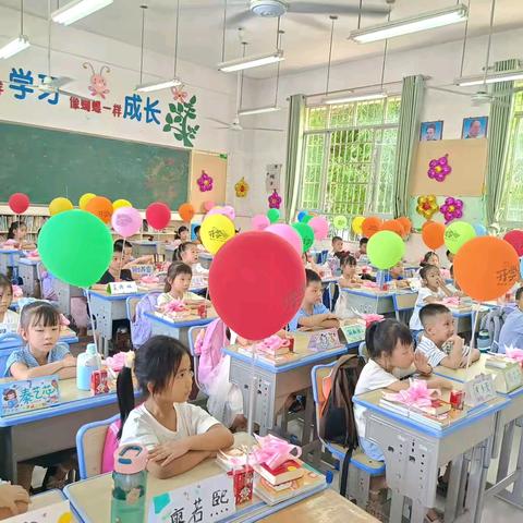 遇见美好   满“新”欢喜 来宾市祥和小学  2401班