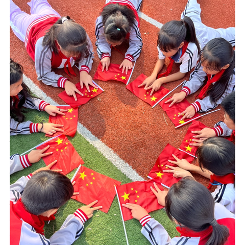 【盛世华诞 喜迎国庆】定陶区马集镇四合村小学迎国庆主题教育活动