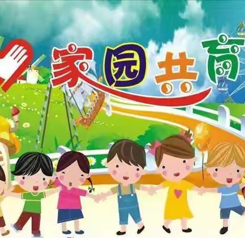 小班3月——双向奔赴，共育花开