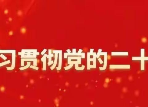 甲篆镇中心小学开展“庆国庆 迎中秋”爱国主题活动