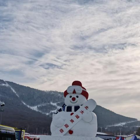 永吉支行开展“冰雪季”反洗钱集中宣传活动