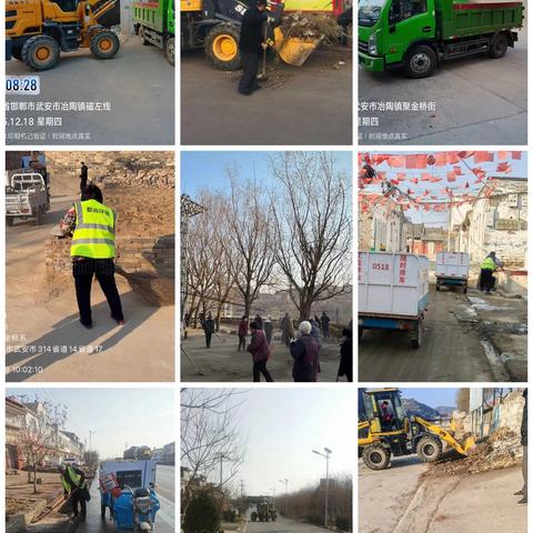 冶陶镇持续深化环境卫生整治工作