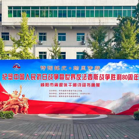 诗词铭史 . 翰墨传薪