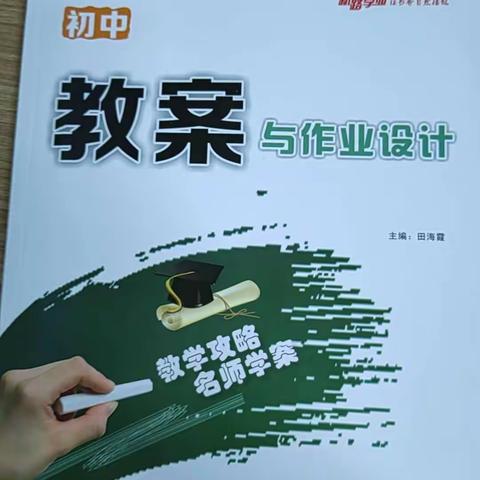 教育科学学院花坪实习小组第三周实习简报