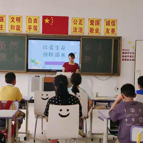 【党建引领+安全教育】乌拉特中旗牧羊海学校“预防溺水 珍爱生命”防溺水主题班队会