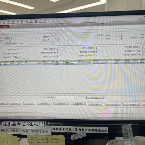 吉林市南京路支行营业部顺利完成远程模式下对公代理人开户业务