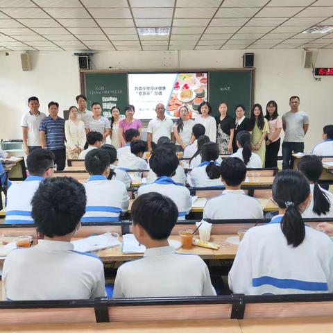 海口市第一中学初三化学组五月教研活动