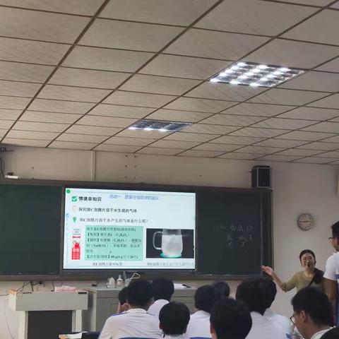 海口市第一中学化学基地校教学活动纪实