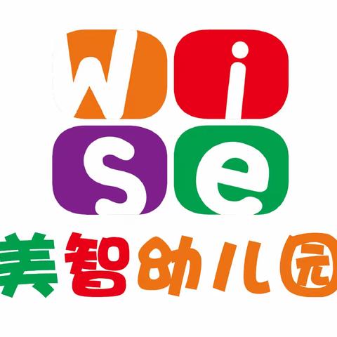 美智幼儿园——小班宝贝们的第十七周精彩回顾