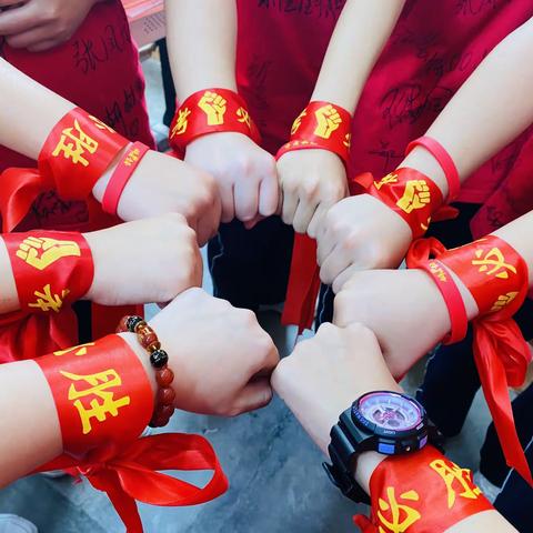 905班｜踔厉奋发酬壮志 百日鏖战誓凯旋