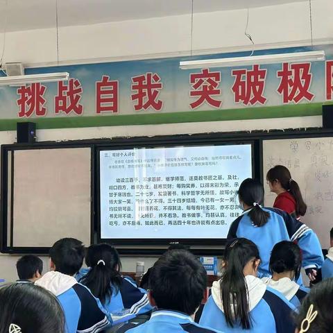 习作教学绽芳菲，精心教研促成长——杜康镇中开展习作公开课