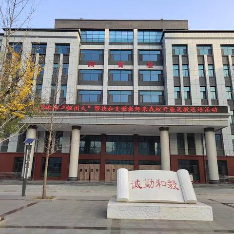 送教助研“心”征程，精耕细作话杏坛——2024年济南市支教教师“送教助研”活动剪影