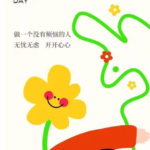 【特色活动】屏峰学校附属幼儿园“六”在童年一起嗨六一儿童节活动纪实