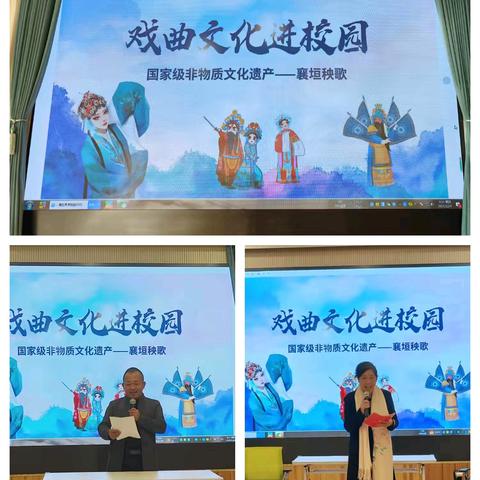 “非遗进校园，秧韵润童年” ﻿2025年12月4日学府路幼儿园工作日志