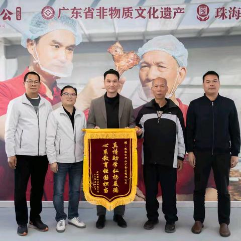 体验非遗之韵，传承匠心文化——记横中学子走进何叔公﻿鸭扎包传承之旅