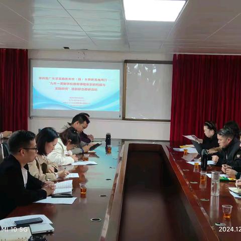 提高德育工作实效，促进校本课程建设——记省教研基地校本德育课程建设联合教研活动在横山初级中学成功举办