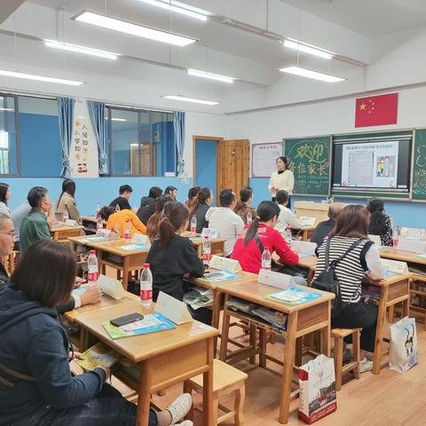 双向奔赴 共育花开    ——101班家长会