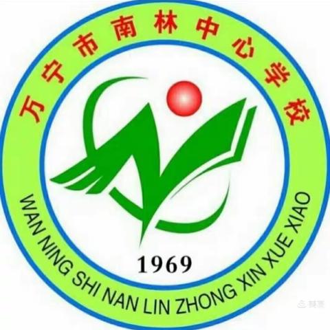 新师新风采，共促成长--万宁市南林中心学校五年级英语推门听课