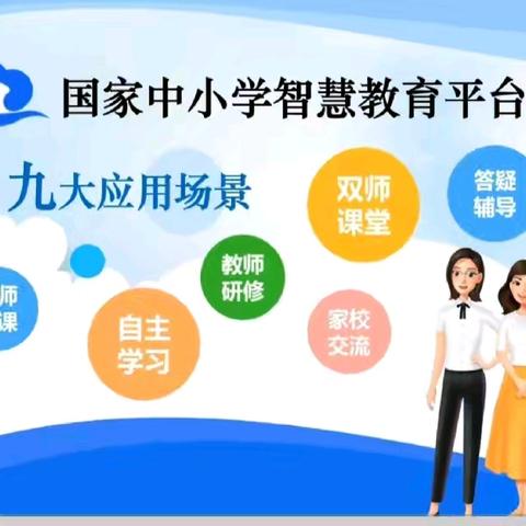 信息赋能 智慧前行——万宁市南林中心学校开展智慧中小学培训活动