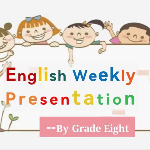 初二英语乐学堂 Experience 校本课程 分享你的生活经历