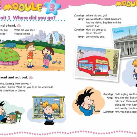 琼海市第一小学