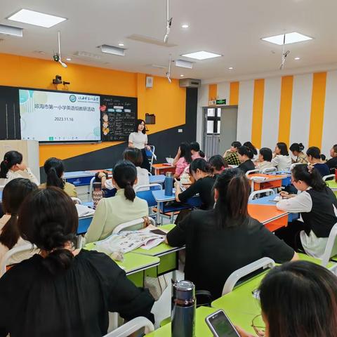[市一小◆学科素养提升] “教”无止境，“研”途花开——2023~2024年学年度第一学期我校英语组教研活动