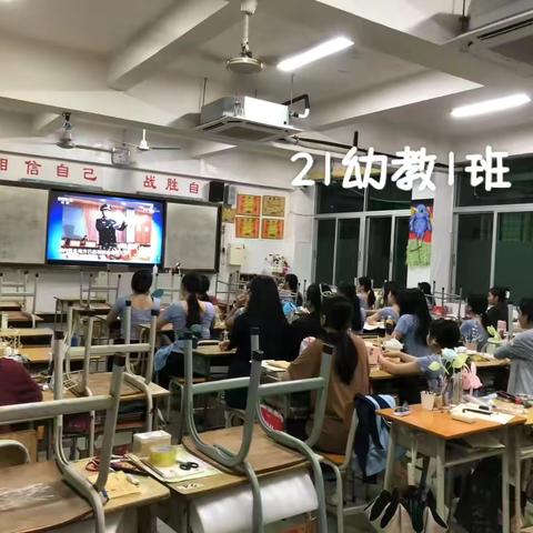 文化艺术系“健康人生，绿色无毒”主题班会