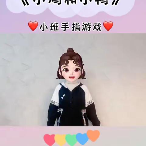 红塔区高仓中心幼儿园排山分园小一班亲子活动第三期
