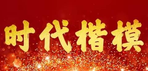 传承红色基因 永做人民卫士——记陕西省延安市宝塔区宝塔消防救援站