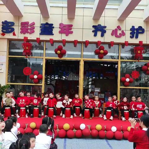 童心忠向党·椰韵黎苗情·元旦体能秀｜加握幼儿园2025年秋季学期元旦活动
