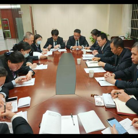 工行鄠邑区城东支行空白重要凭证丢失督导会