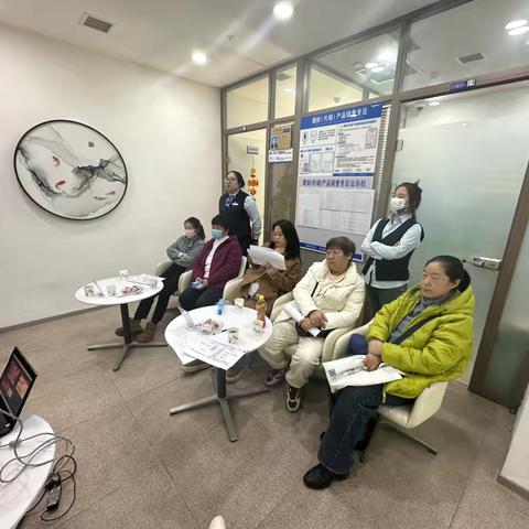 范家屯支行开展保险沙龙活动
