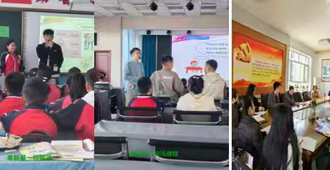 听评议研，实习效果的验收，能力提升的推促