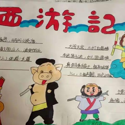 幸福“双减”  聚焦阅读——定州市东阜才小学