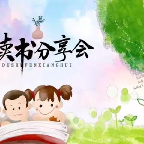 五年级二班的简篇