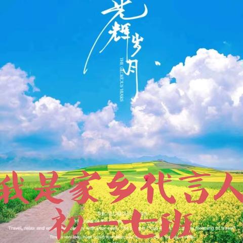 初一七班的简篇