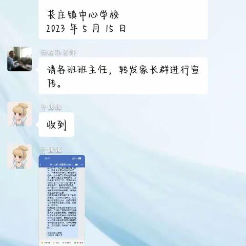 家校育人同进步，静待花开共成长